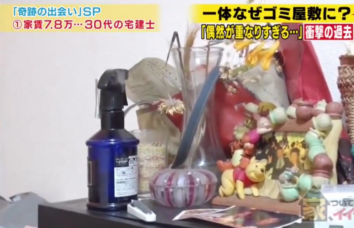 日本住在垃圾堆的女白领,日本老人把家里堆成垃圾堆