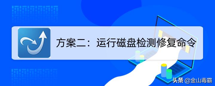 win10系统u盘写了保护怎么解除,kingstonu盘被写保护怎么解除