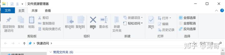 电脑快捷键使用技巧现学现用,电脑键盘快捷键使用教程