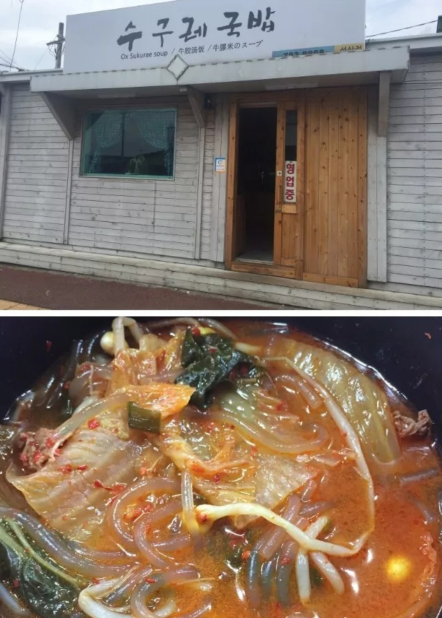 韩国济州岛自由行旅行团,济州岛韩国自由行包车