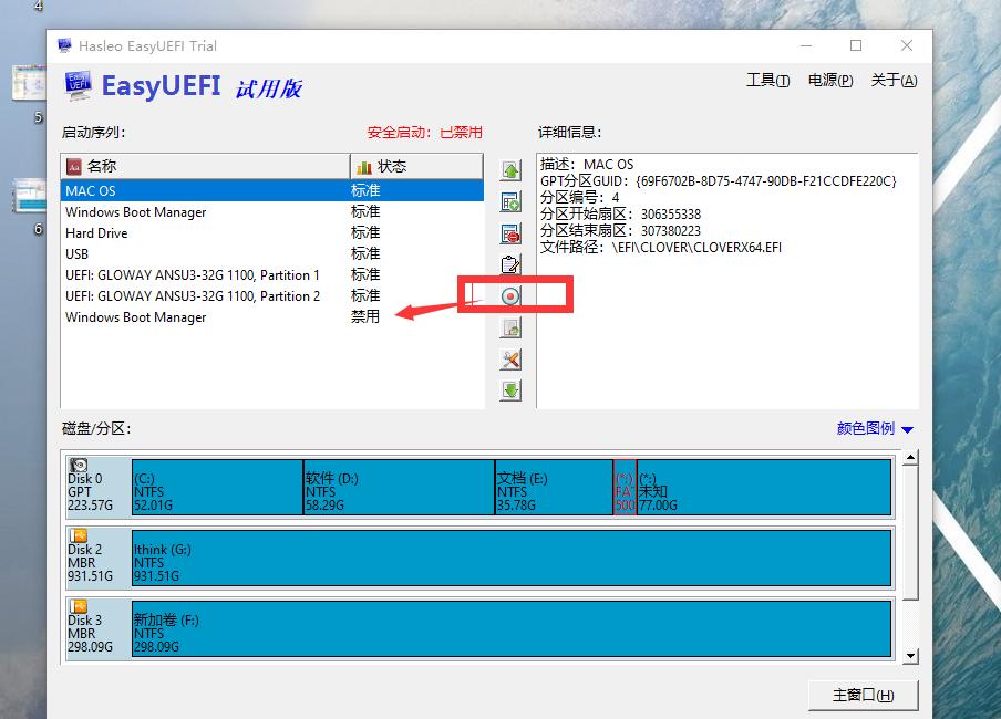 macos安装最新系统,macos实用工具安装苹果系统