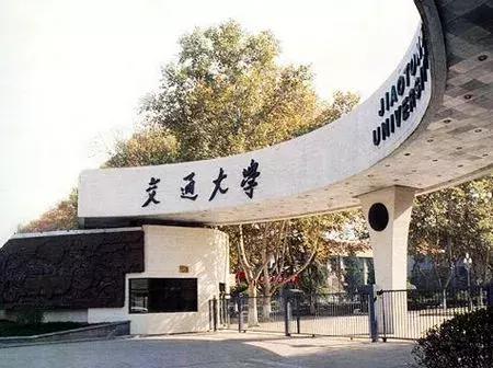 西安高校食堂最好是哪个,西安最好吃的大学食堂