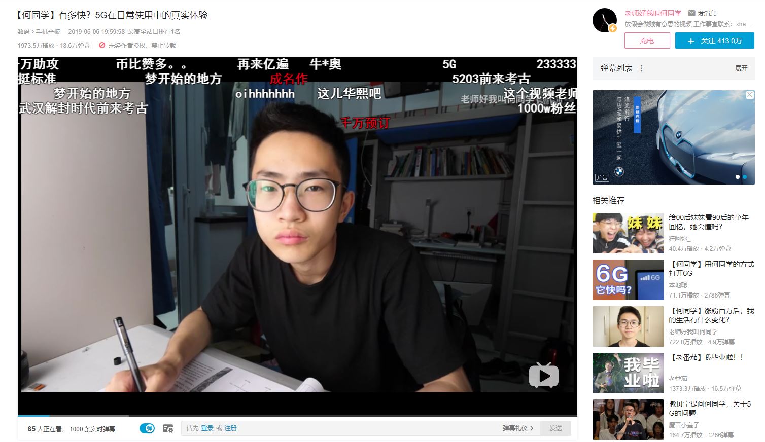 b站鄙视链,b站的真正困境