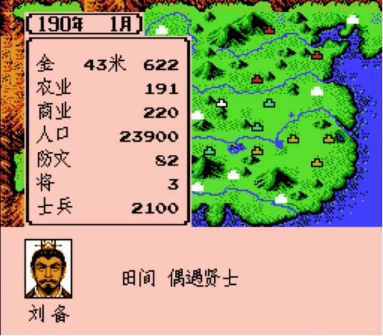 三国志战略版刘备的作用,三国志战略版本刘备