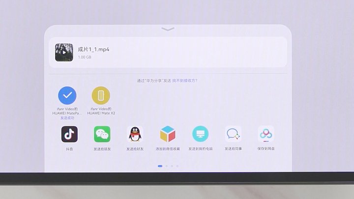 鸿蒙加持华为新款matepadpro,华为matepadpro升级鸿蒙新功能