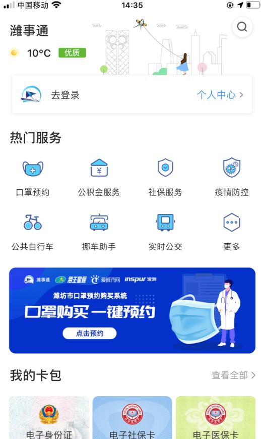 终于领到口罩了~记录日常上班族需要的那些特殊装备