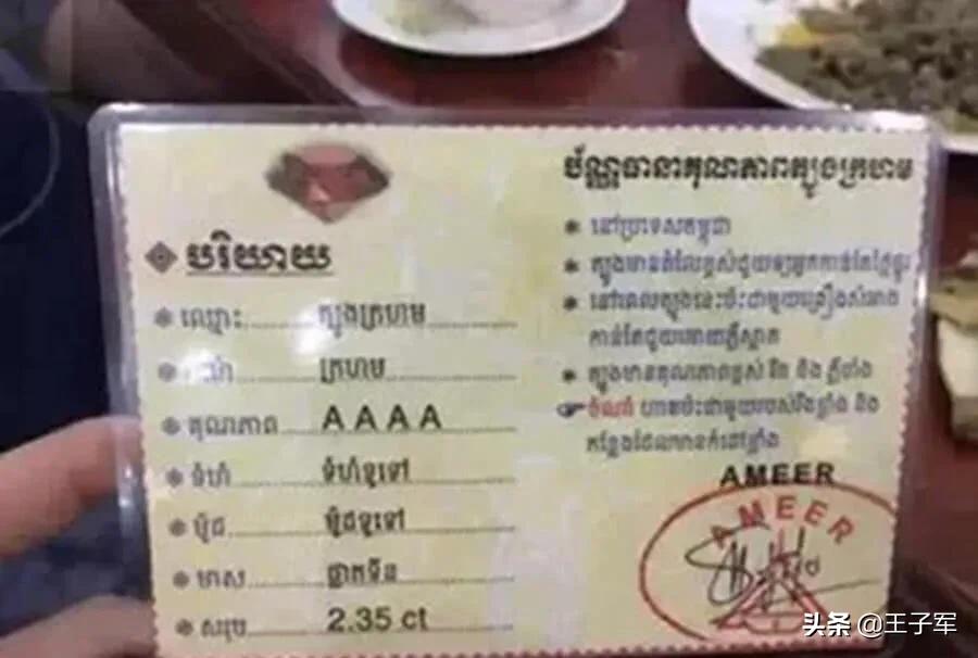 红宝石翡翠真假 (假蜜蜡和翡翠的区别)