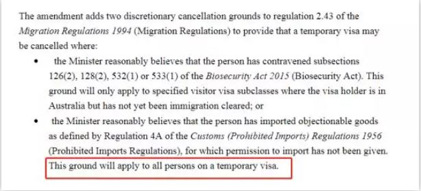 澳洲签证最新通知内容,澳洲签证严查假材料