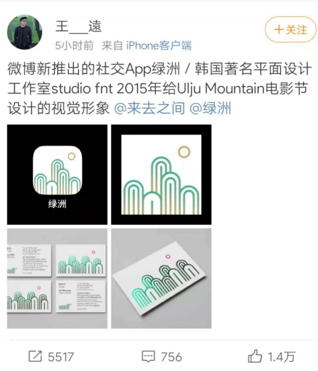寰崥瀹樻柟鎶勮鍏紑鍥炲簲,缁挎床app鎶勮