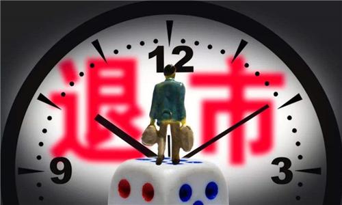 市值只剩83亿,宣告私有化退市,“神奇的网站”也曾辉煌