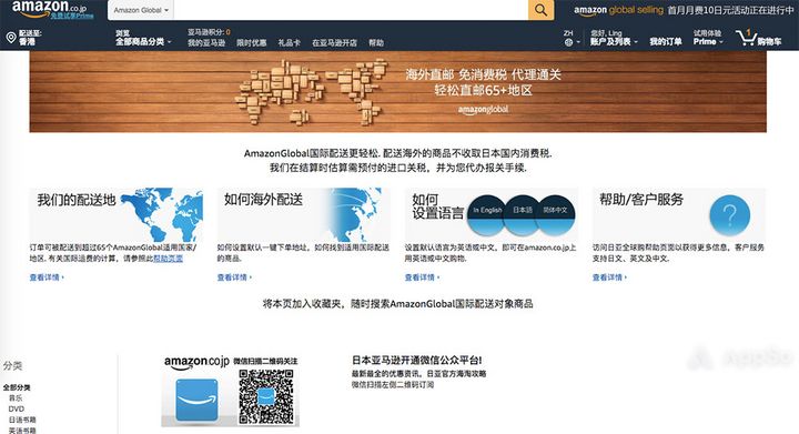 美国“双11”的黑五消费日,双11要来了该怎么做