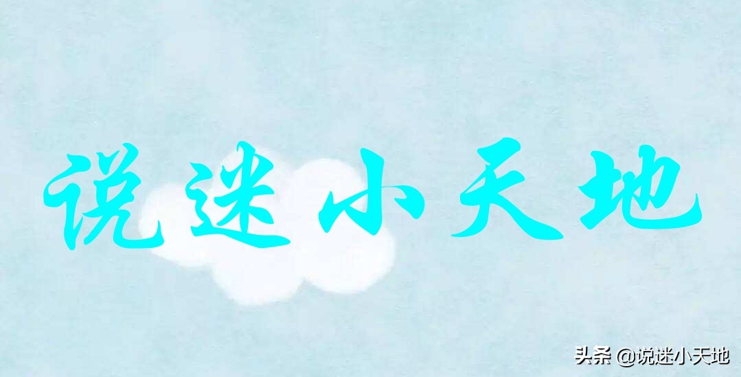 青春最华丽的裙袂，我只喜欢你‖小说《兔子爱吃窝边草》