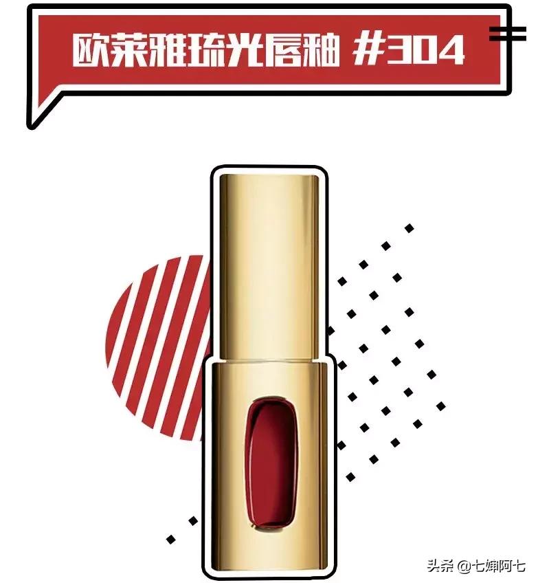 这些口红颜色简直是黄皮救星,最不挑人13款绝美口红