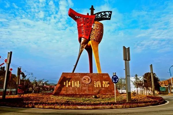 仁怀市茅台镇国珍酒,仁怀国珍酒业集团