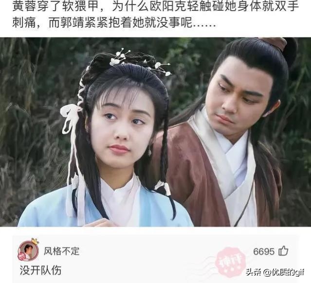 神回复：不小心进了个群，我应该取什么名字，才震得住场面？