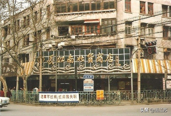 江苏南京土特产,在南京买什么特产带回去