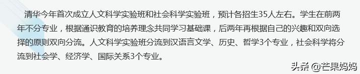 章泽天相关人物,章泽天杨超越