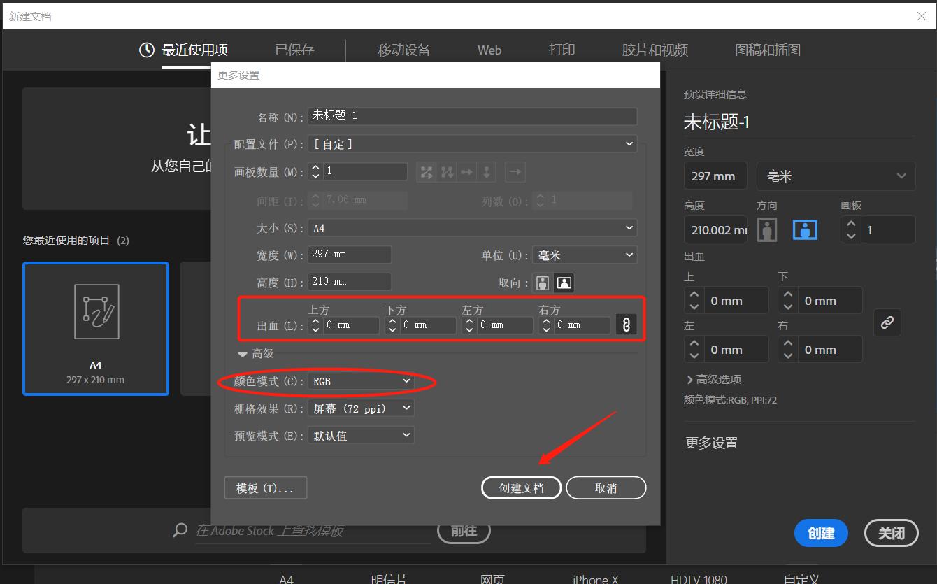 矢量绘图软件ai教学,矢量图制作软件教程