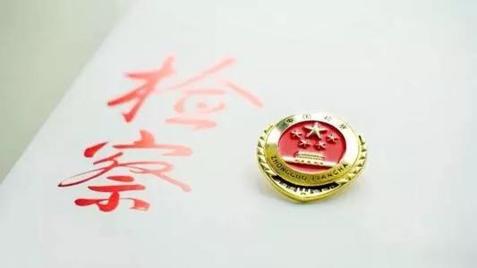 珠海法院走私冻品案例判决,广东珠海900吨走私冻品案