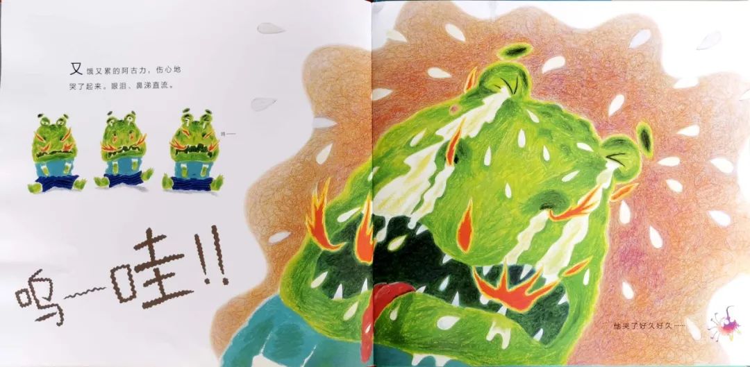 绘本故事视频我变成一只喷火龙了,绘本情绪管理的小怪兽