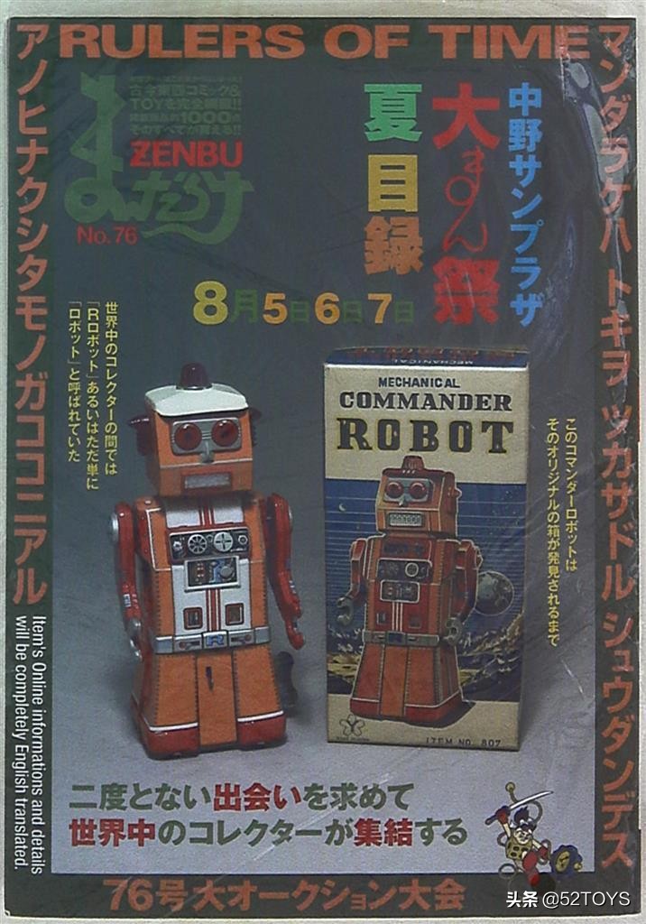 mandarake官网,mandarake的杂志