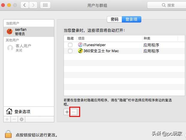 mac的应用程序怎么删除,mac应用程序怎么删除