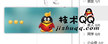 qq资料卡怎么隐藏qq等级,怎么设置qq号不在个人名片上显示