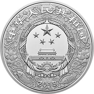 己亥猪年纪念币珍藏版,己亥猪年生肖纪念币