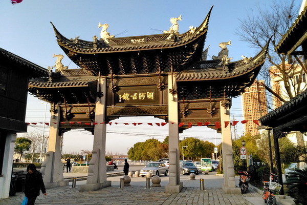太仓十大古镇,太仓十大古镇排名