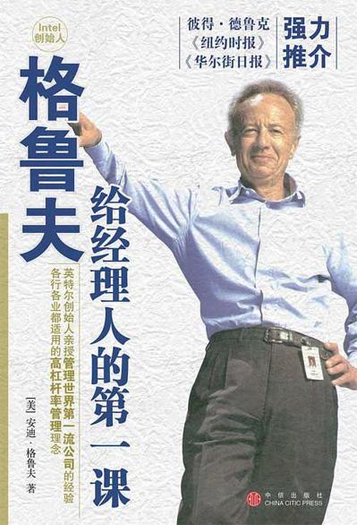 创易读书会视频,创易读书会