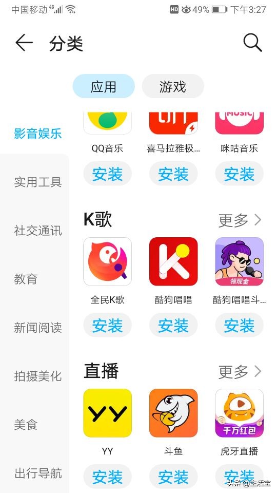 应用商店app可以只下载不安装,安卓应用商店app下载安装