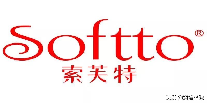 行道报名∣日化企业索芙特是如何在化妆品市场布局的？