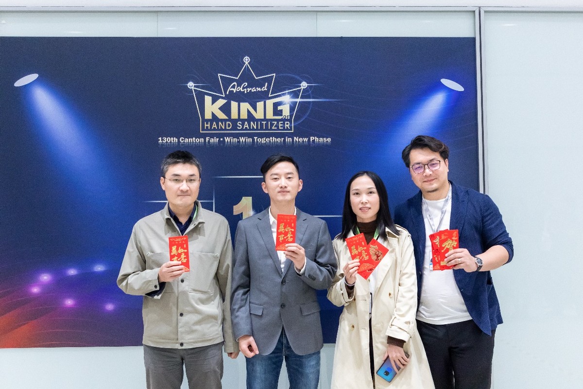 第134届广交会二期落幕,2021第129届广交会