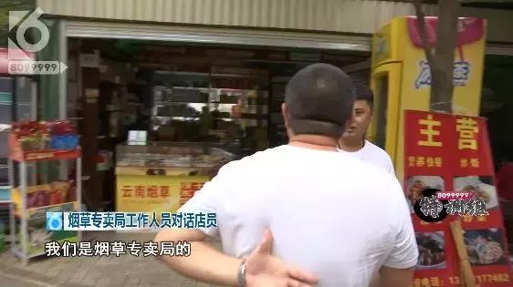 售卖假烟门店被当场拆穿,查处售卖假烟零售店