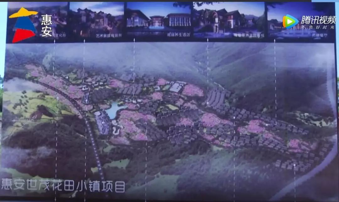 泉州古镇最新项目,泉州新小镇建设