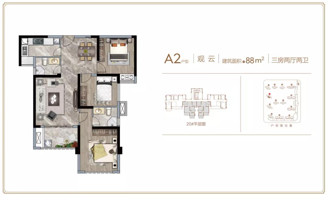 品质匠造与榕共荣丨实力央企中铁二局地产，匠心造城三十二载