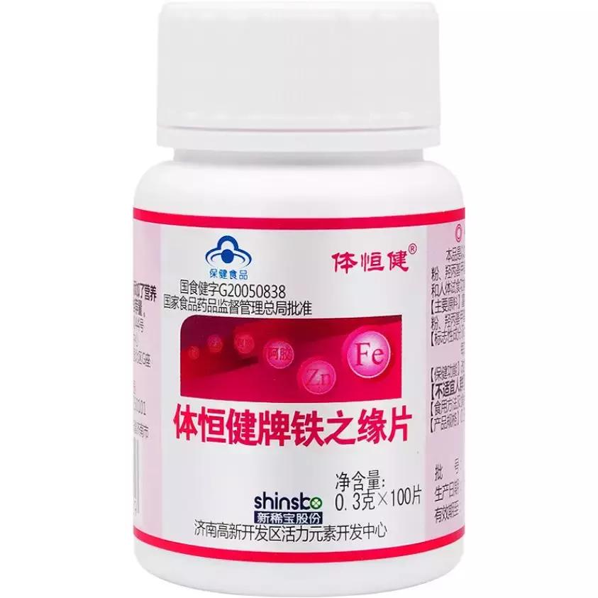 补铁过量的后果,补铁剂量不超过多少