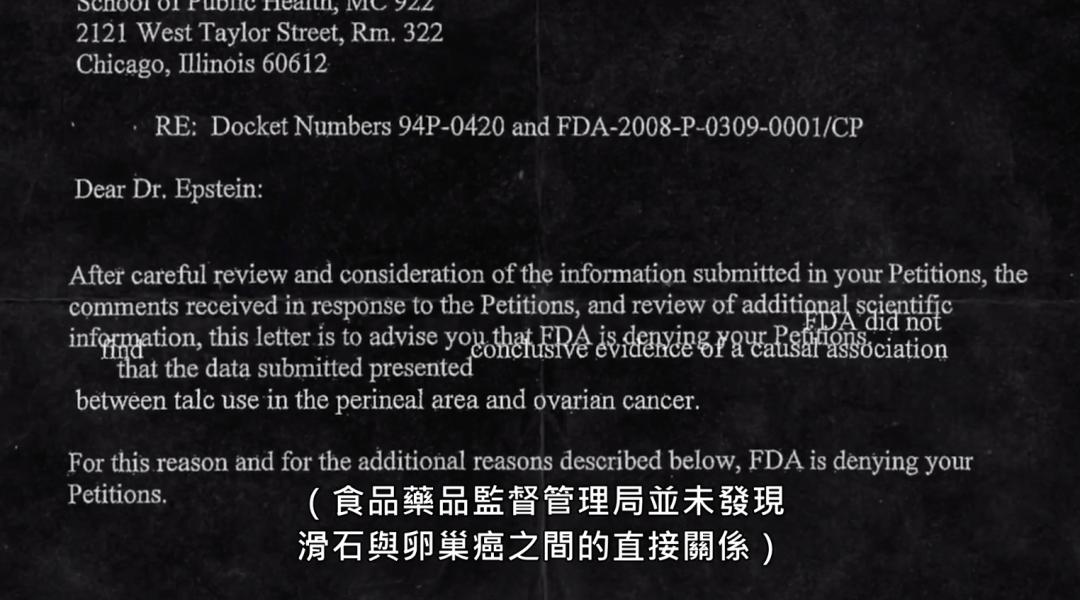 吓人化妆品原来这么危险,乱用护肤品的恐怖片