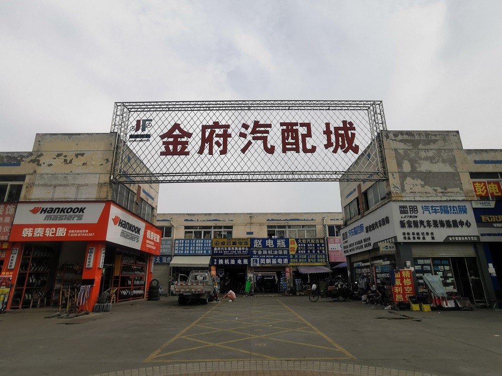 城关区家庭用水水费是多少钱一吨,自来水居民用水价格