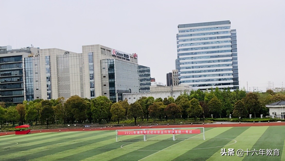 2020上海体考原计划时间,上海中考体育方案公布