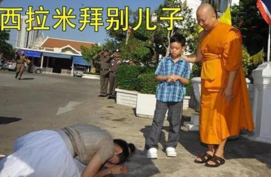 西拉米娘家人,泰国国王王妃西拉米现状