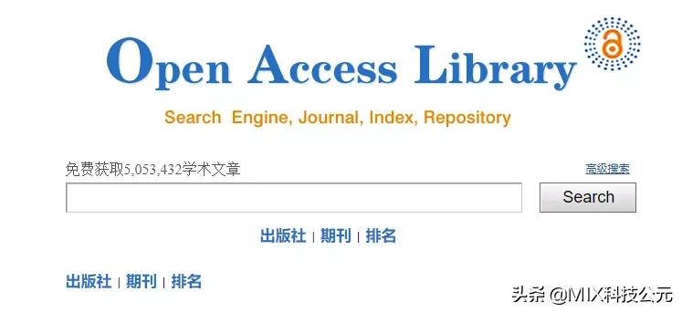 可以下载论文文献的网站,免费的论文文献网站