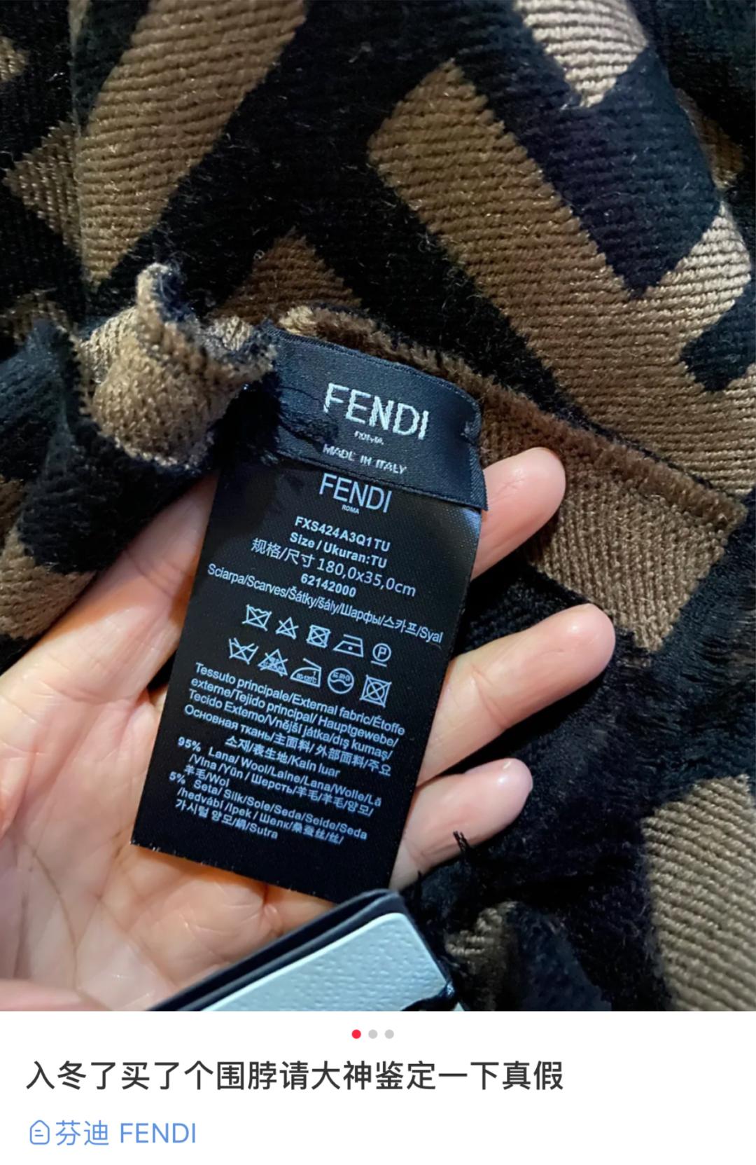 “别踩那个地铁女孩,她脖子上的Fendi要7000”