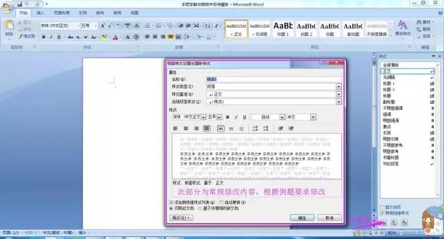 标书制作免费学习,标书制作干货