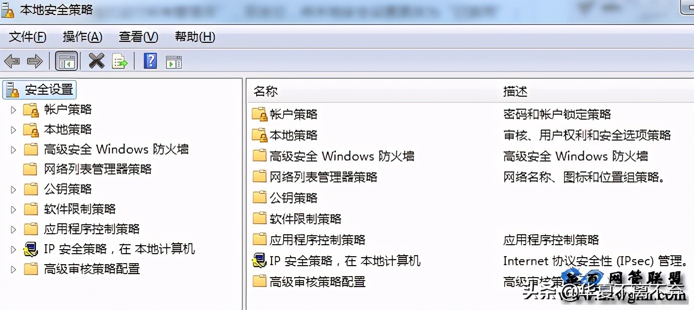 win怎么默认管理员账户,win11系统如何以管理员方式运行
