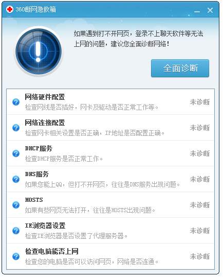 电信宽带晚上突然断网是怎么回事,广东电信回应大面积停网哪些地区