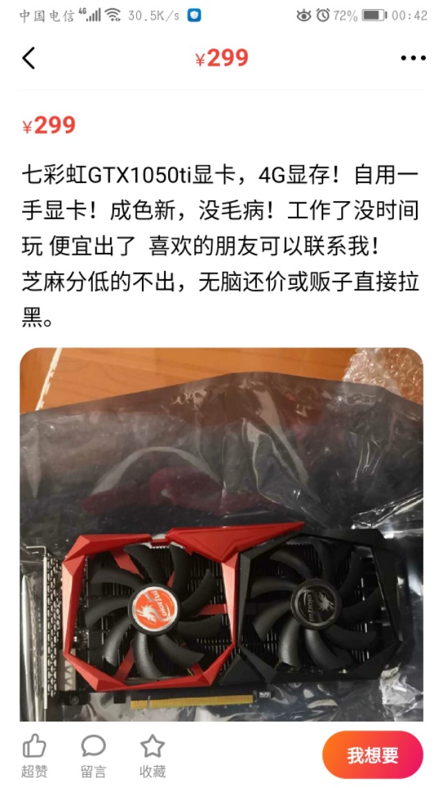 淘宝联想商务主机,淘宝主机一般多少钱