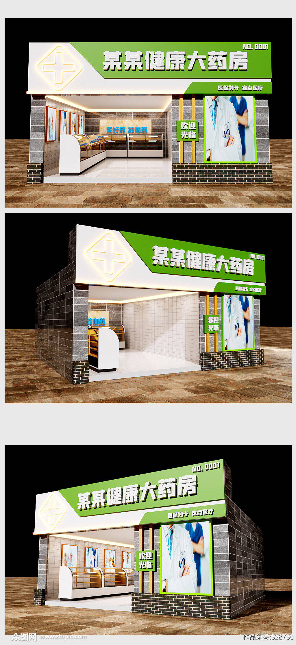 最新门头设计效果图大全,最新门头设计效果图餐饮