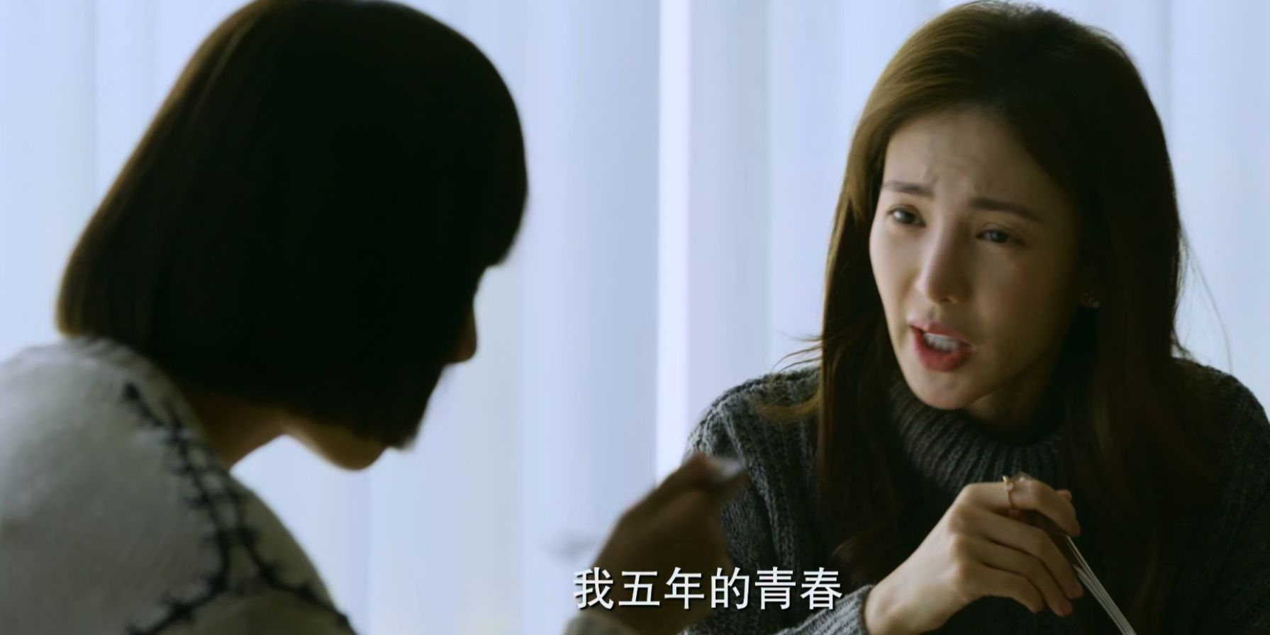 北辙南辕戴小雨替妹妹相亲,北辙南辕戴小雨被求婚后续