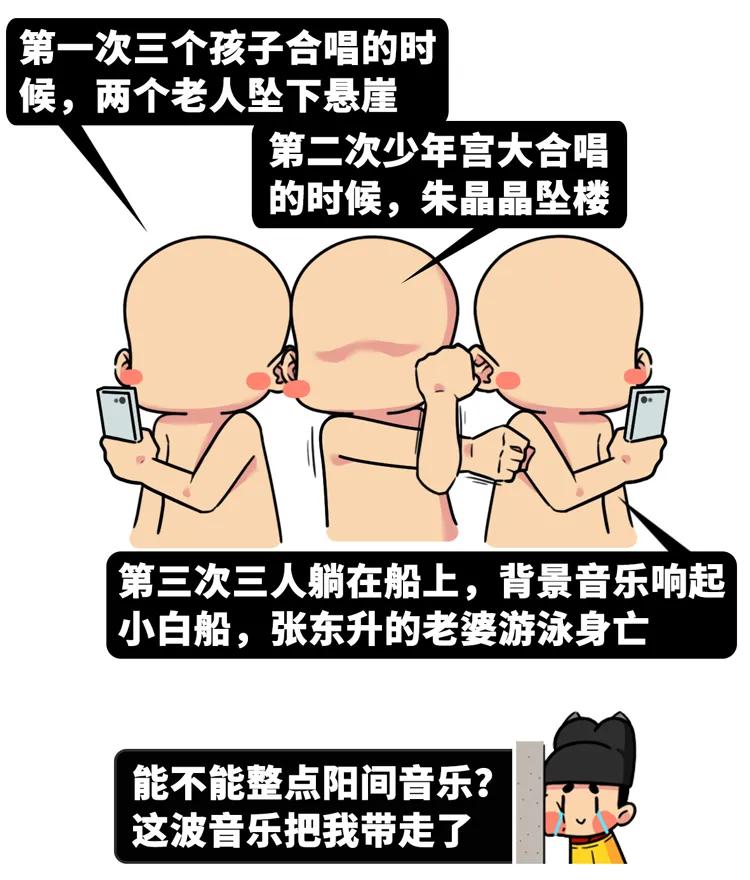 2020没人看好的国产良心悬疑剧,印度神剧隐秘的角落